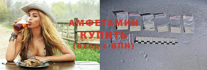 Amphetamine Premium  omg ссылки  Кедровый 