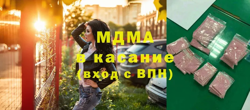 МДМА молли  что такое   Кедровый 