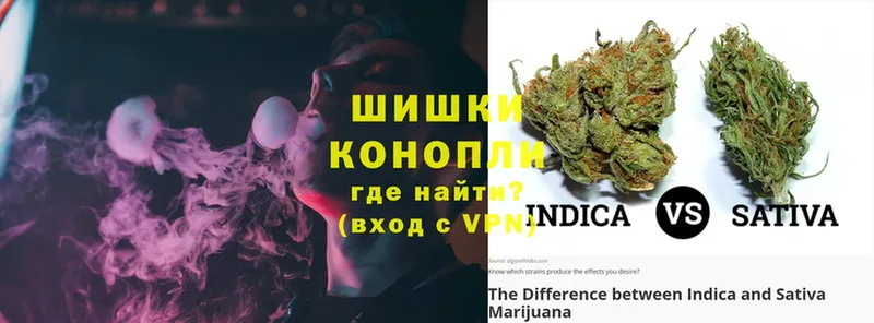 Бошки Шишки Ganja  Кедровый 